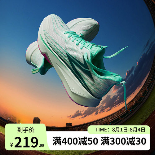 常规跑鞋