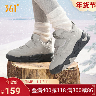 361骨头鞋加绒女鞋运动鞋2025冬季新款大棉鞋保暖鞋子休闲鞋板鞋