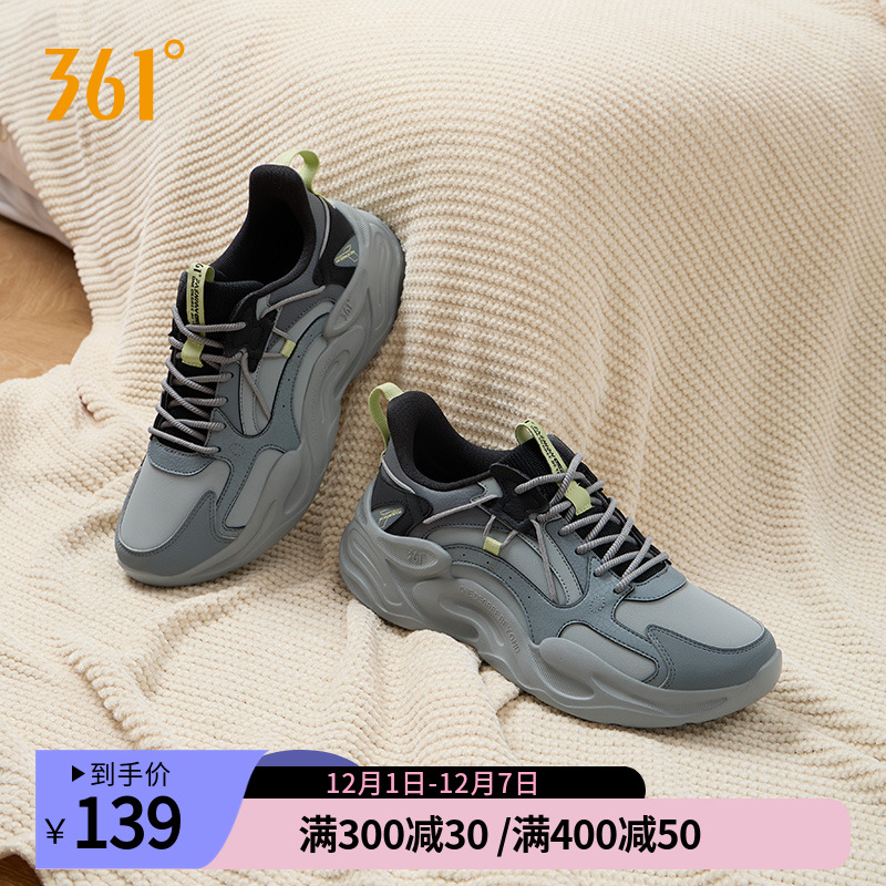 361°澎湃男鞋复古老爹鞋