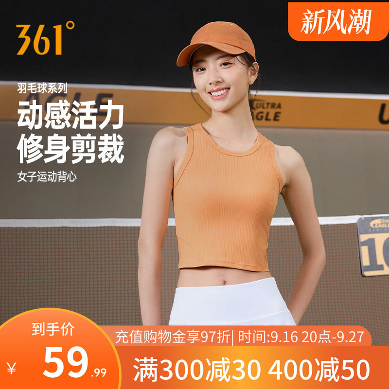 羽毛球服女新款速干透气修身背心