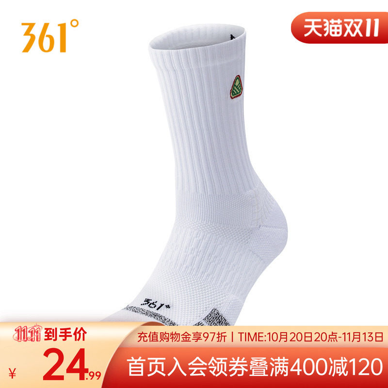 361° big3端午配色运动配件2026年秋季新款男专业篮球长袜