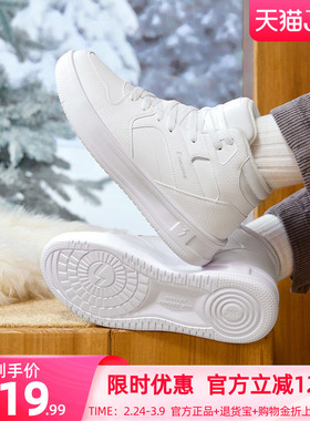 361加绒鞋男鞋运动鞋2025冬季棉鞋加毛保暖鞋休闲鞋子高帮板鞋男