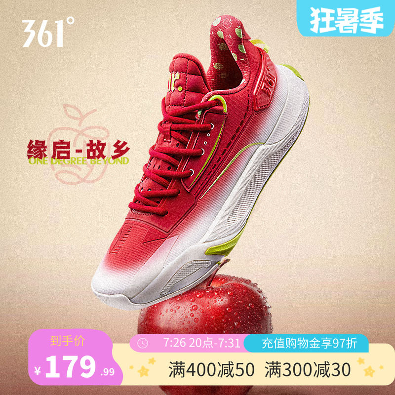 缘启1篮球鞋361男鞋运动