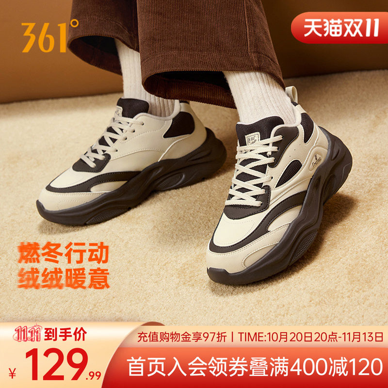 牛角包361运动鞋女秋季新款加绒保暖老爹鞋防水防滑休闲鞋子