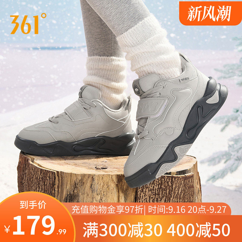 361骨头鞋加绒女鞋运动鞋秋季新款大棉鞋保暖鞋子休闲鞋板鞋