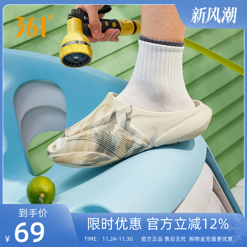 361飞飚拖鞋软底凉拖男女同款