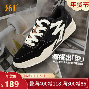 BIG3骨头鞋361男鞋运动鞋2025秋冬新款鞋子百搭休闲鞋厚底板鞋男