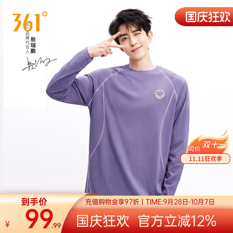 【敖瑞鹏同款】361鹏然心动运动T恤2026秋季新款男女同款速干长T
