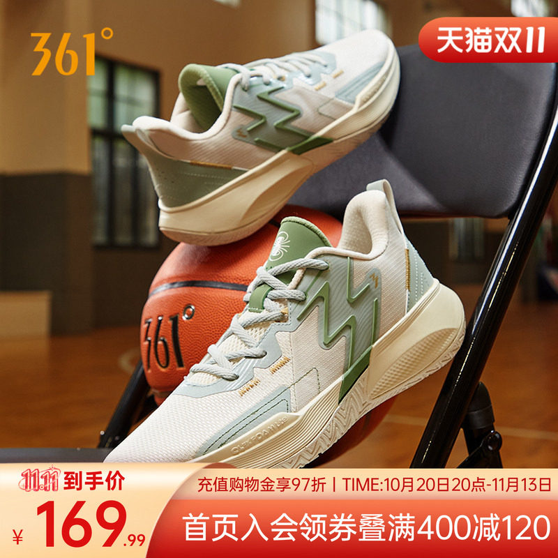 361°实战篮球鞋BIG3耐磨男