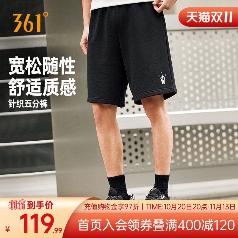 361约基奇运动短裤2026秋季男子针织五分裤宽松舒适裤子松紧腰头