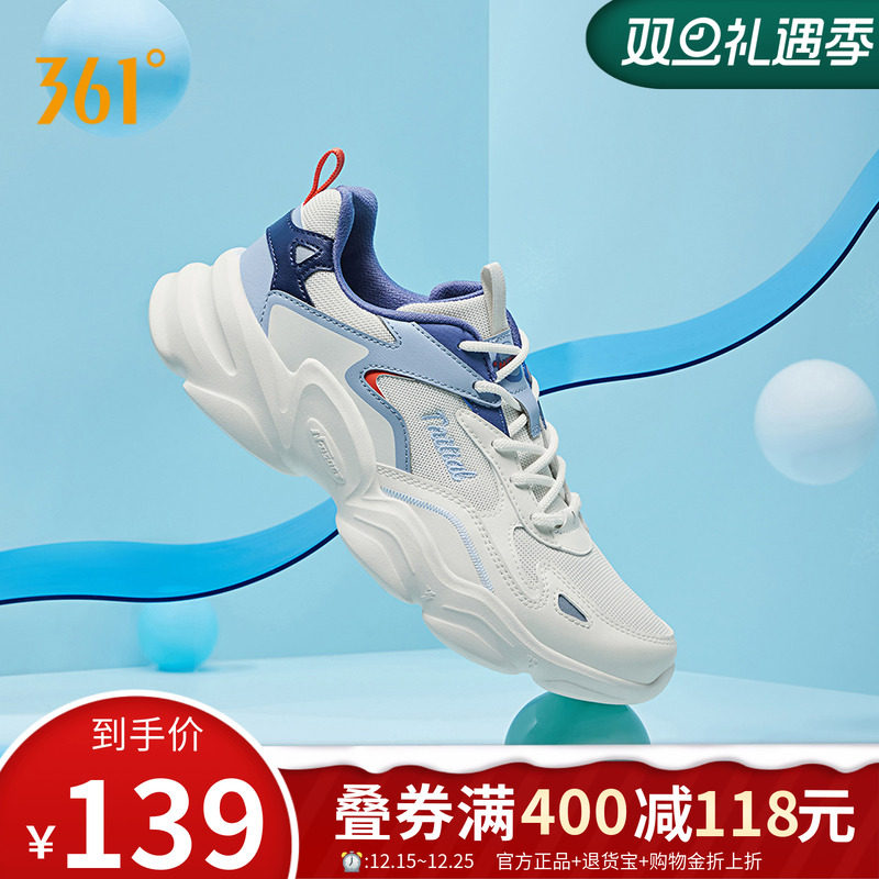 361运动鞋男2022夏季复古减震