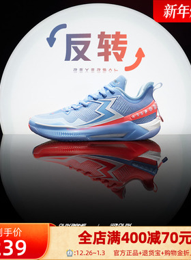 BIG3 5.0 QUICK PRO 361男鞋运动鞋篮球鞋冬季透气后卫实战球鞋