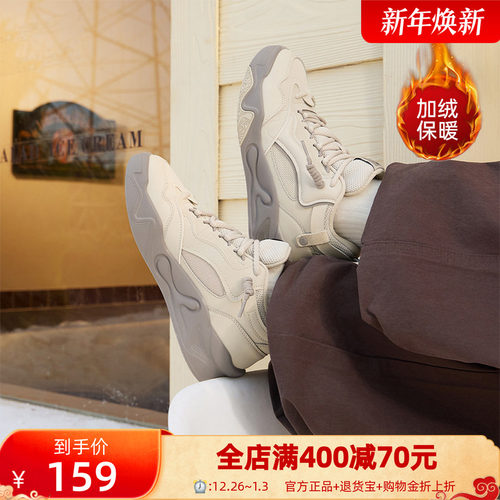 骨头鞋361加绒男鞋运动