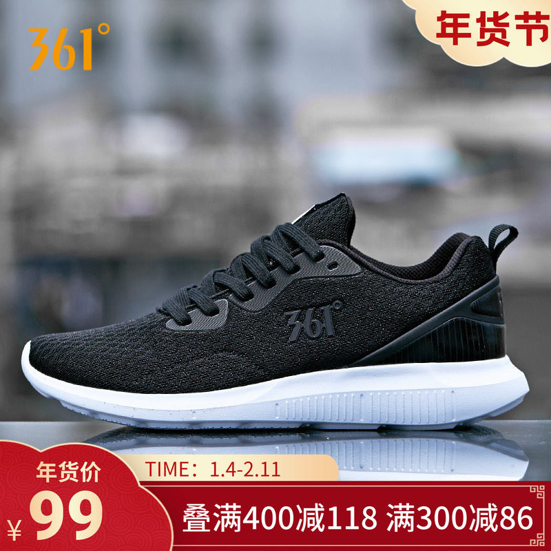 361男鞋运动鞋秋冬新款网面轻便跑鞋皮面休闲鞋子黑色跑步鞋男款,运动鞋new,跑步鞋,淘宝优惠券,粉丝福利购,淘宝优惠卷