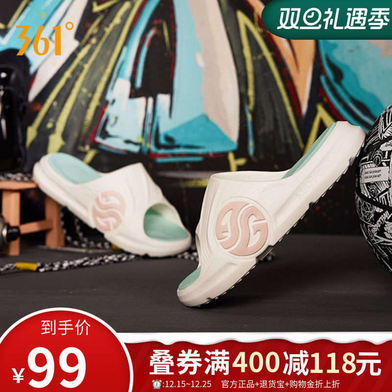 AG潮拖|361运动拖鞋男女秋季情侣外穿防滑沙滩拖鞋舒适篮球拖鞋软