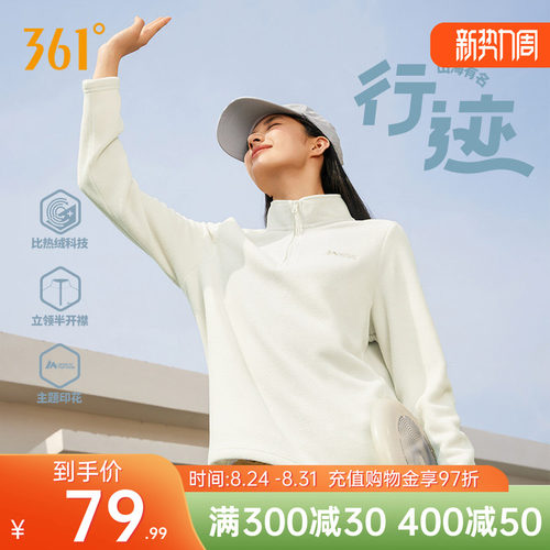 套头绒里卫衣