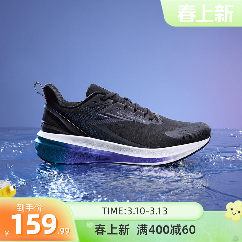 361����7�ܲ�Ь��2026�����¿����ص������˶�Ь͸����Ьѵ��Ь 129.99Ԫ