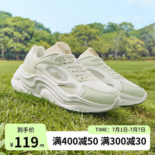 361度云舒5.0休闲运动鞋女鞋