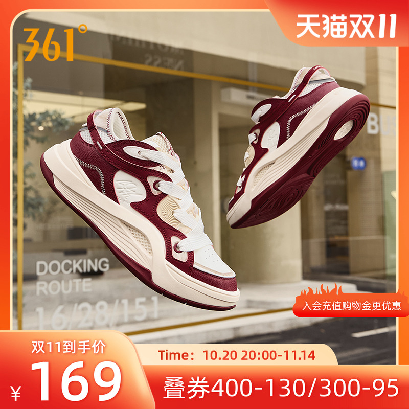 AG潮戈2篮球休闲鞋老爹鞋子