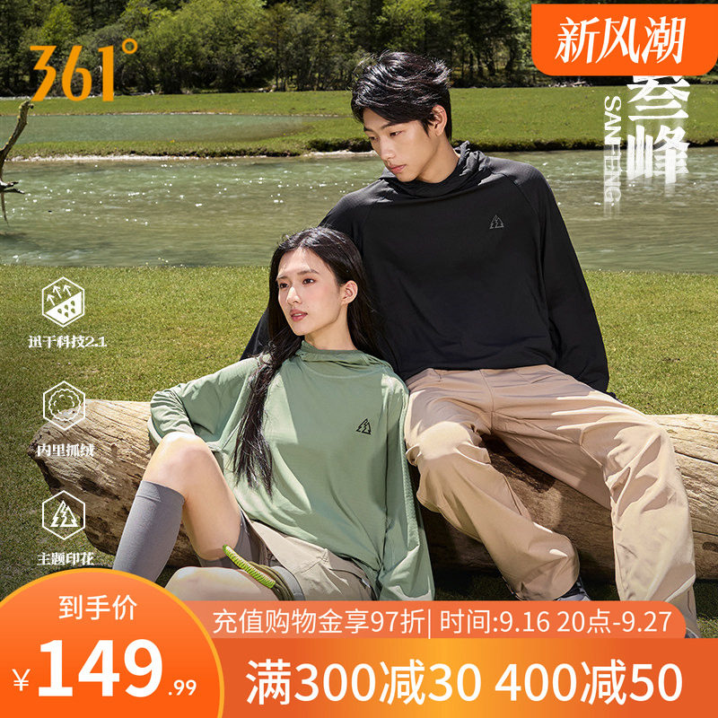 361运动卫衣男2026秋冬新款抓毛连帽套头卫衣速干宽松情侣装上衣