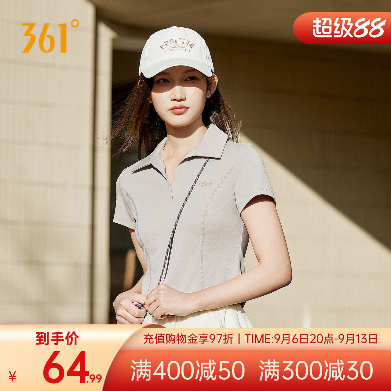 361冰感运动T恤女2026夏季新款翻领修身女子短款上衣抑菌V领短袖