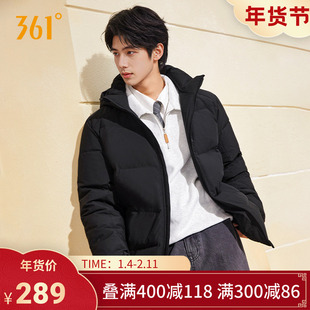 361三防羽绒服男2025冬季新款男款可拆卸连帽外套防水短款加厚