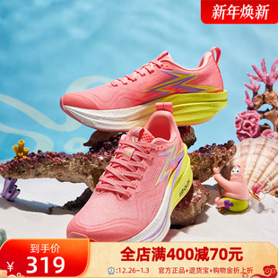 新款 男女鞋 专业竞速训练鞋 运动鞋 减震回弹跑鞋 361飞燃4MIX跑步鞋