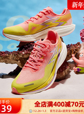 361飚速4PRO专业竞速跑鞋减震中考体测鞋新款轻便运动鞋男鞋鞋子