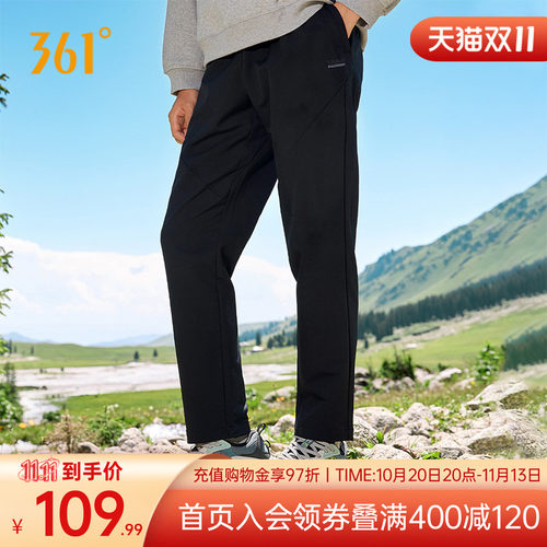361运动裤男简约直筒卫裤