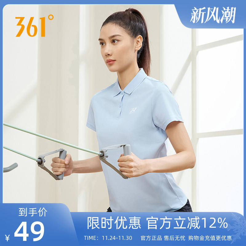 361度运动t恤女秋季新款透气舒适上衣翻领短袖T恤纯色Polo衫