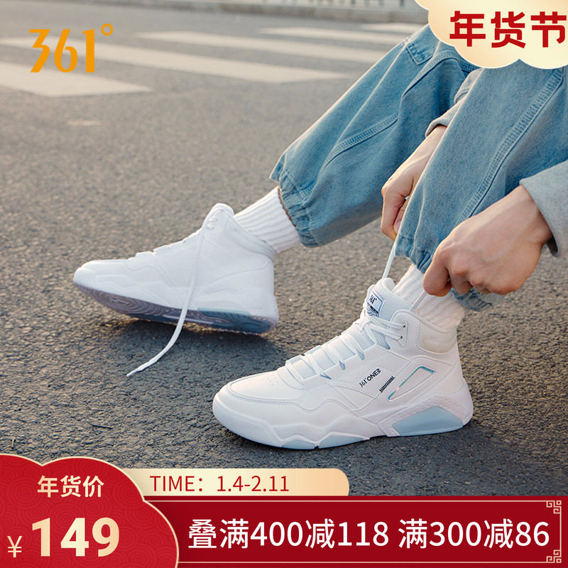 361男鞋高帮运动鞋秋季新款革面防水板鞋厚底增高潮流休闲鞋男款,运动鞋new,板鞋,淘宝优惠券,粉丝福利购,淘宝优惠卷
