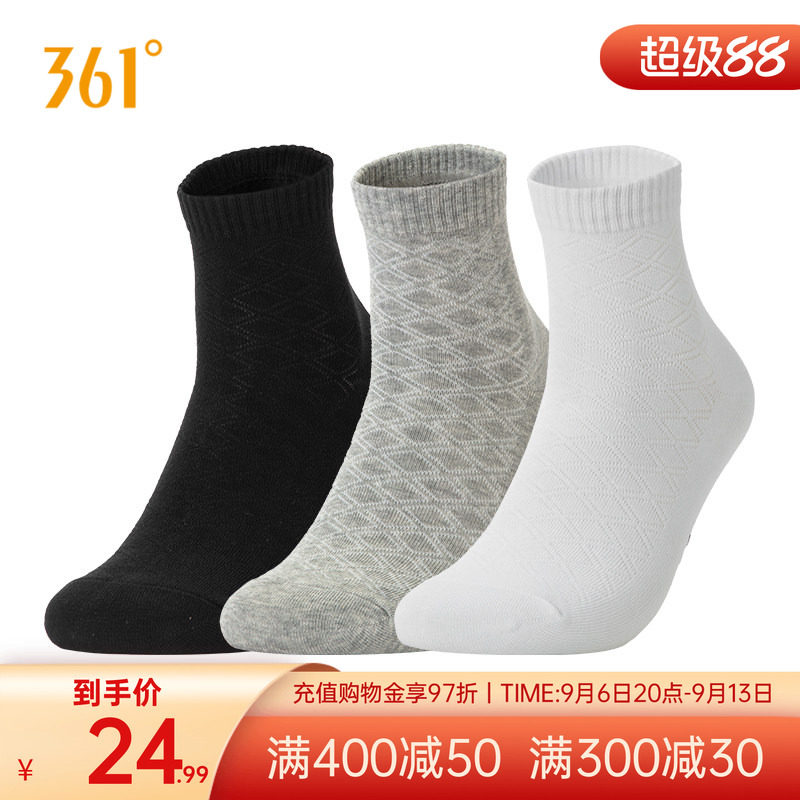 361度2023年秋男平板中袜三双装