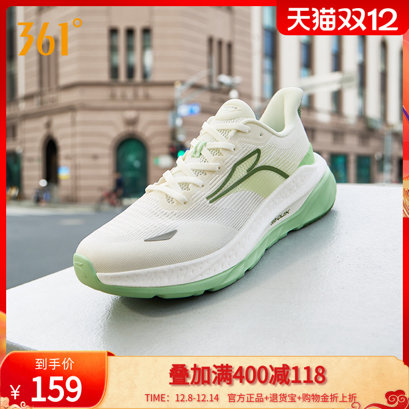 361°赤焰3男鞋透气轻便减震跑鞋