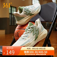 Баскетбольная обувь, износостойкая нескользящая баскетбольная спортивная обувь