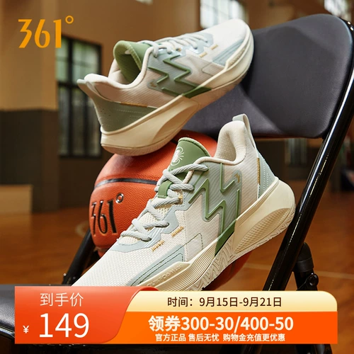 Баскетбольная обувь, износостойкая нескользящая баскетбольная спортивная обувь