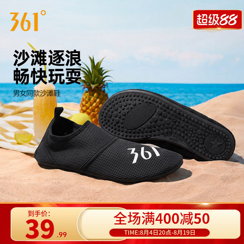 网面透气防滑防滑沙滩鞋