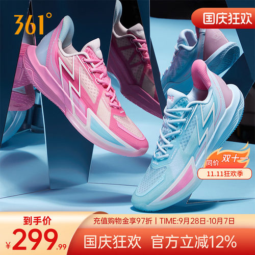 361男鞋BIG34.0Quick专业篮球鞋