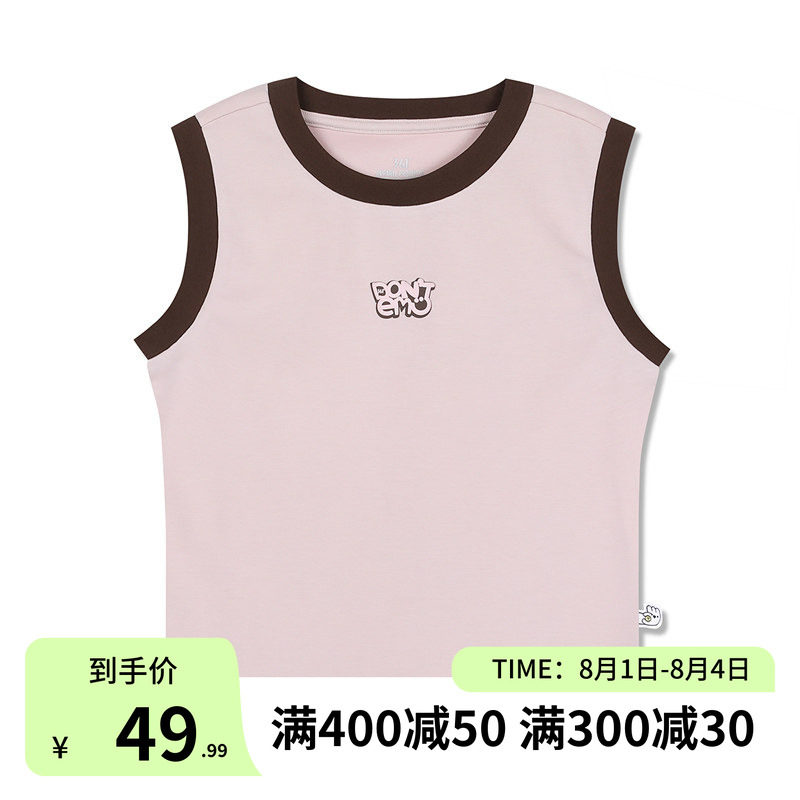 361冰感背心女透气修身抑菌短袖