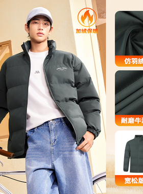 361加绒运动外套男2025冬季新款情侣休闲防风保暖风衣户外服女