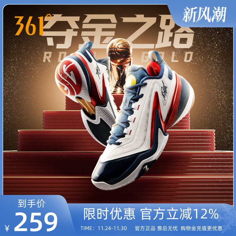 AG5篮球鞋阿隆戈登战靴3