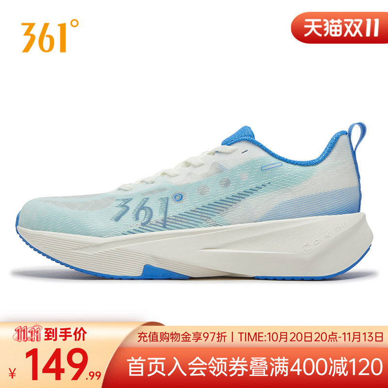361度有氧运动鞋秋季新款缓震耐磨慢跑鞋轻便网面透气跑步鞋男鞋