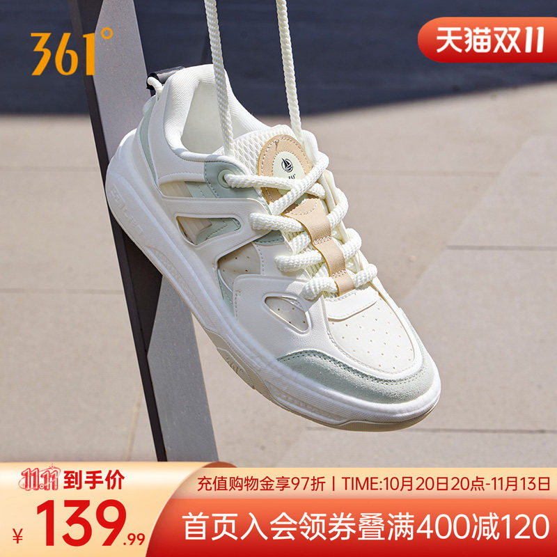 行舟361男鞋运动鞋2026新款休闲鞋厚底鞋子小白鞋情侣鞋软底板鞋