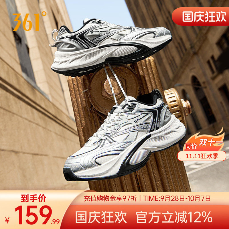 年轮361男鞋运动鞋2026秋季新款经典复古老爹鞋男增高休闲鞋鞋子