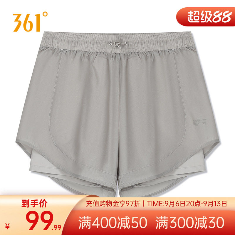 两件防走光防晒抗菌短裤运动裤
