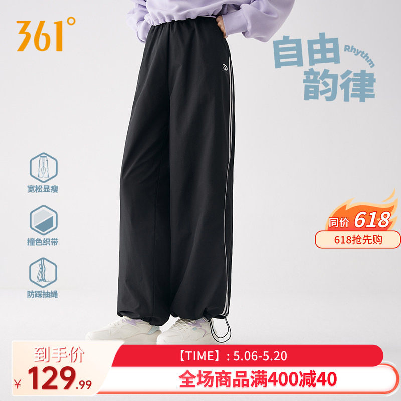 361阔腿裤女2026夏季宽松垂感直筒裤运动休闲裤舞蹈工装裤子卫裤