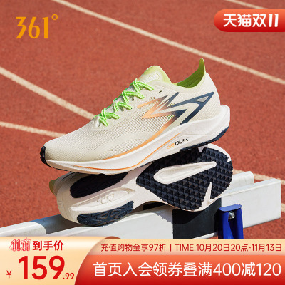 361飚速TEAM场地训练体测鞋网面透气跑步鞋专业减震耐磨跑鞋男