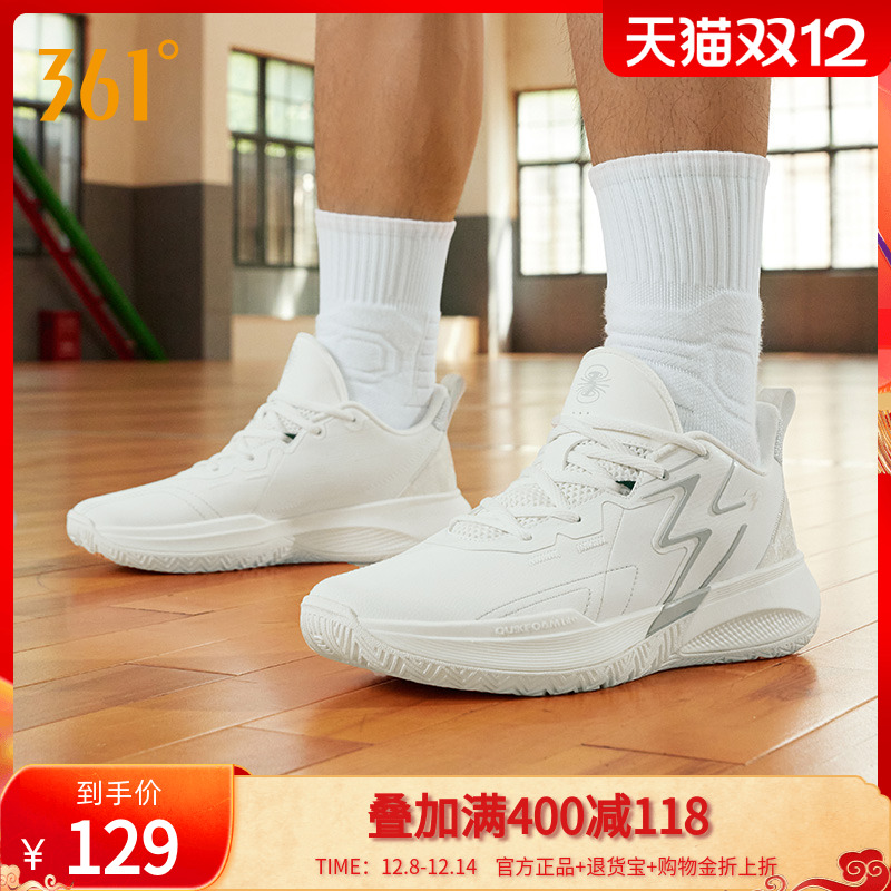 361度big3team篮球鞋实战球鞋