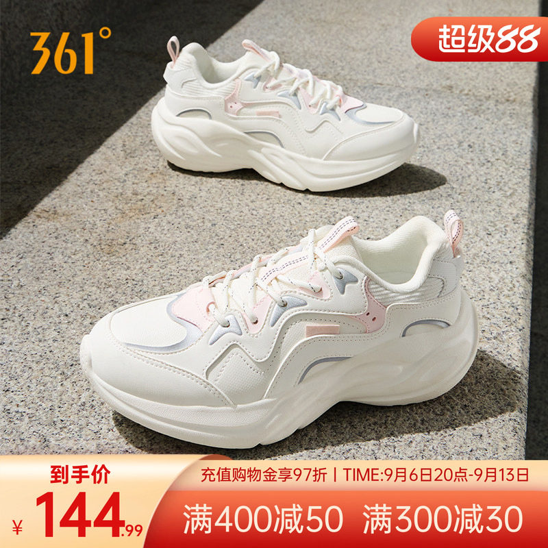 女鞋运动鞋革面防泼水增高减震