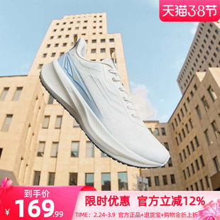 飞翼跑鞋361男鞋运动鞋冬季新款鞋子Q弹超轻便跑步鞋减震跑鞋男士