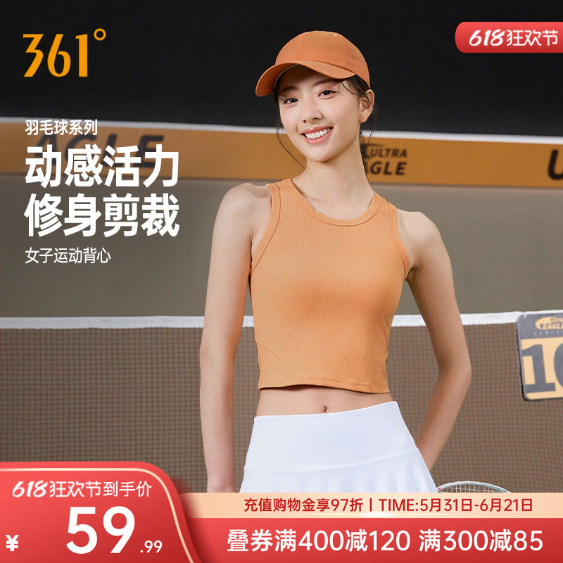 羽毛球服女新款速干透气修身背心